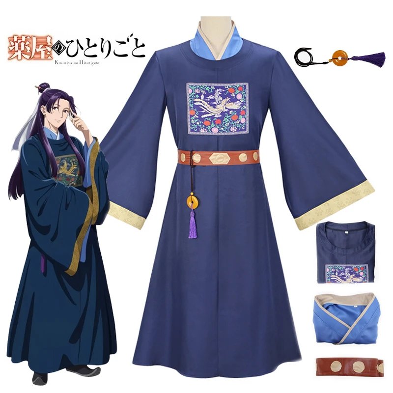 The Apothecary Diaries: Jinshi | Blue Hanfu Cosplay Costume Set