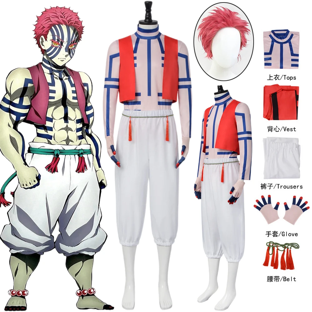 Demon Slayer: Kimetsu no Yaiba: Iguro Obanai | Snake Hashira Uniform Cosplay Costume Set