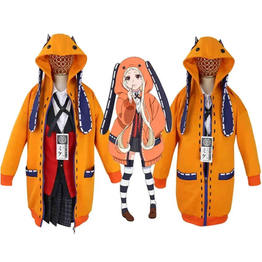 Kakegurui: Yumeko Jabami | Hyakkaou Private School Uniform Cosplay Costume