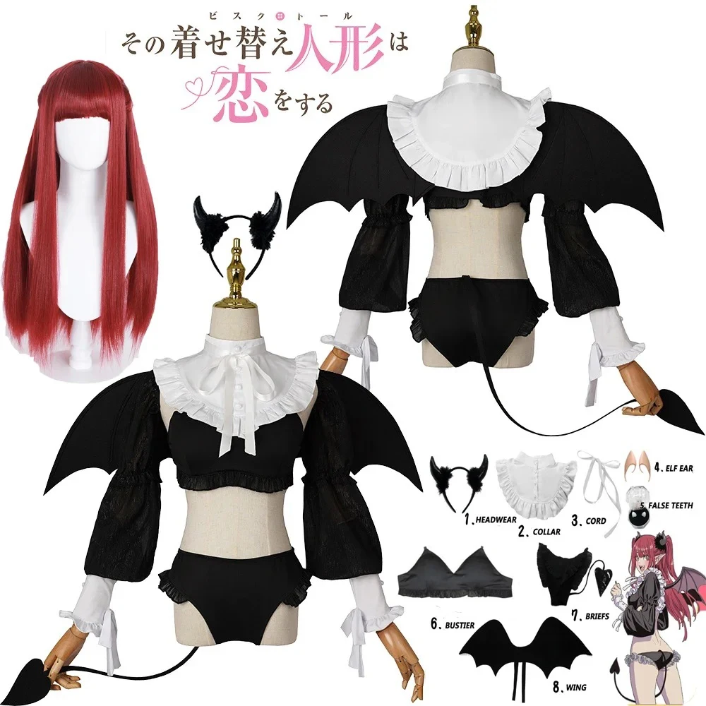 My Dress Up Darling: Marin Kitagawa | Maid Costume Cosplay Set