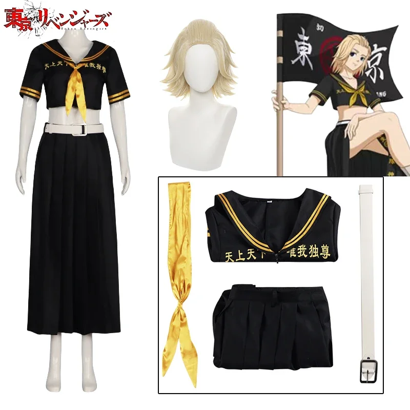 Tokyo Revengers: Manjiro Sano | School Uniform Cosplay Costume