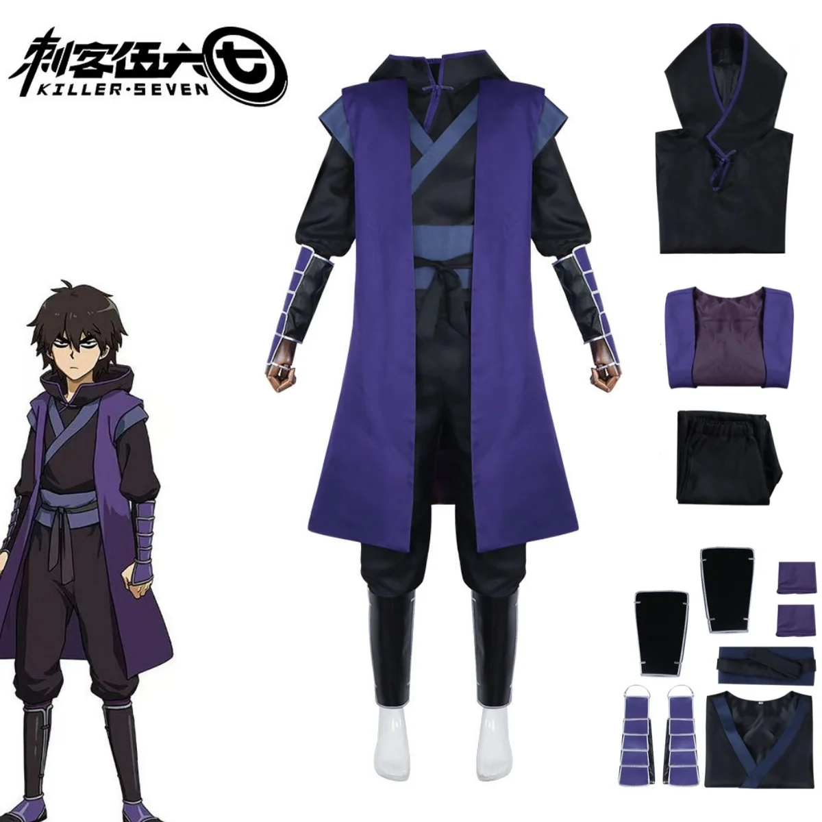 Scissor Seven | Purple Cosplay Costume