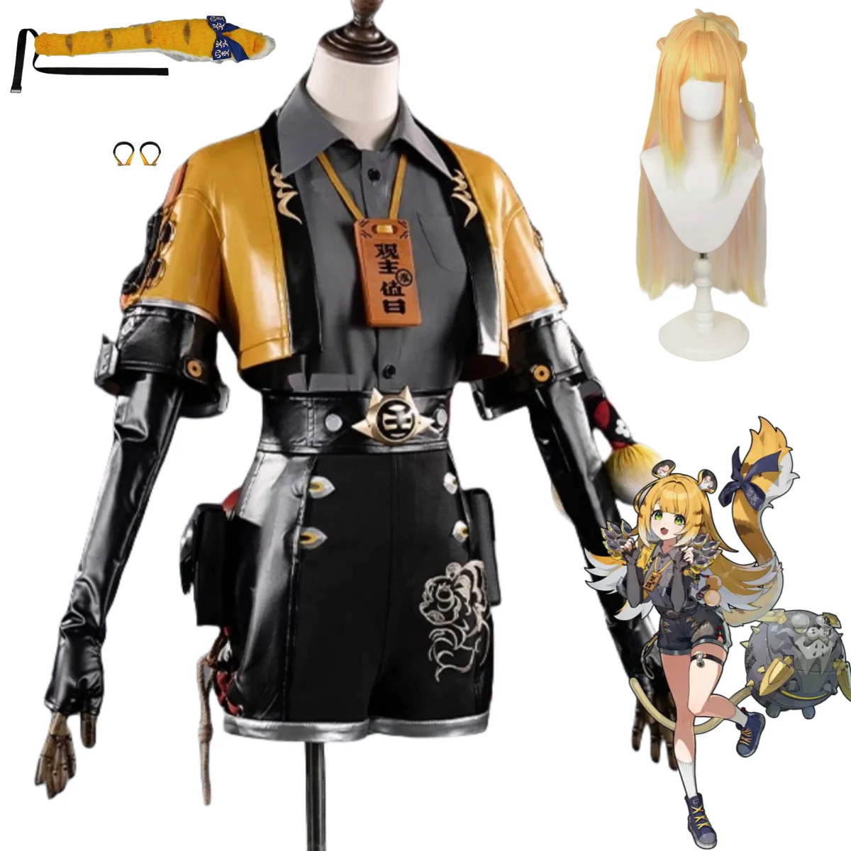 Zenless Zone Zero: Ju Fufu | Yellow Yunkui Summit Uniform Cosplay Costume Set