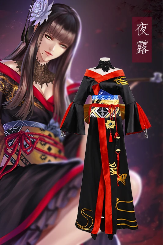 Final Fantasy XIV: Yotsuyu | Black Kimono Cosplay Costume