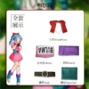 Costume