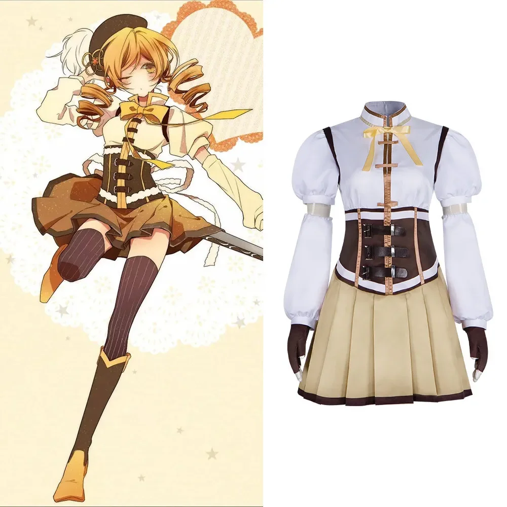 Puella Magi Madoka Magica: Tomoe Mami | Battle Suit Cosplay Costume
