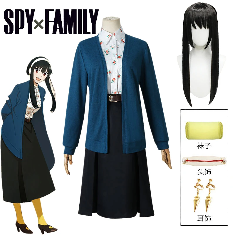 Spy x Family: Yor Forger | Black Suit Cosplay Costume Set