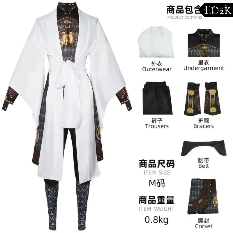Black Myth: Wukong: Erlang Shen (Yang Jian) | Three-Eyed God Cosplay Costume