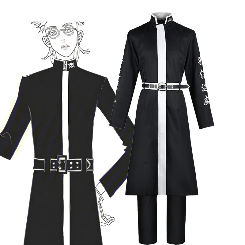 Tokyo Revengers: Ran Haitani And Rindo Haitani | Black Trench Uniform Cosplay Costume Set