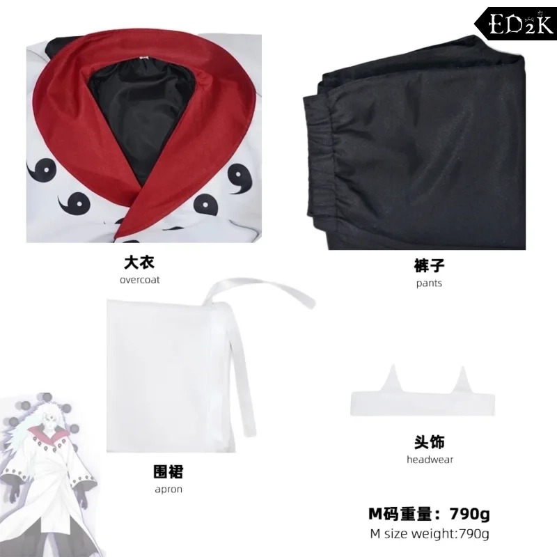 Naruto: Uchiha Madara | White Coat Cosplay Costume Set