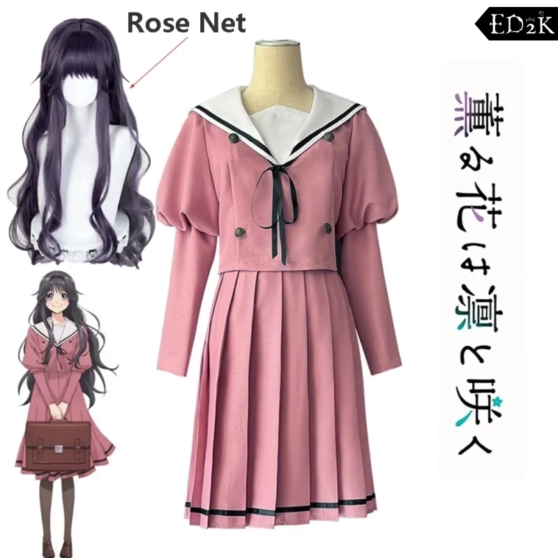 The Fragrant Flower Blooms with Dignit: Waguri Kaoruko | School Uniform Cosplay Costume Set