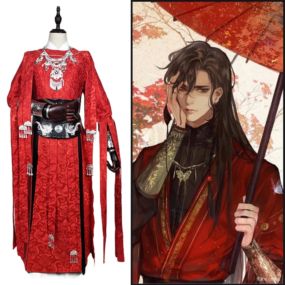 Tian Guan Ci Fu: Hua Cheng | Red Hanfu Cosplay Costume Set