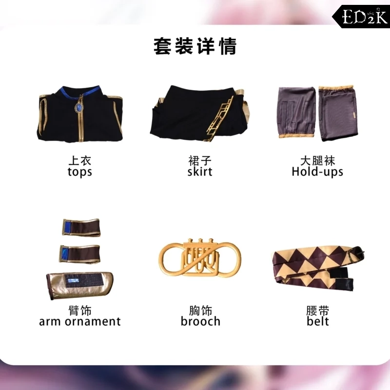 Megurine Luka | Vocaloid Cosplay Costume Set
