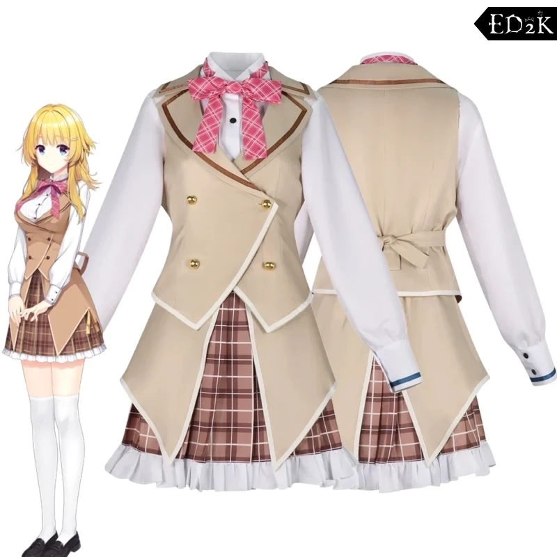 LimeLight Lemonade Jam: SHIMAKOSHI TSUKIMI | Brown School Uniform Costume Cosplay