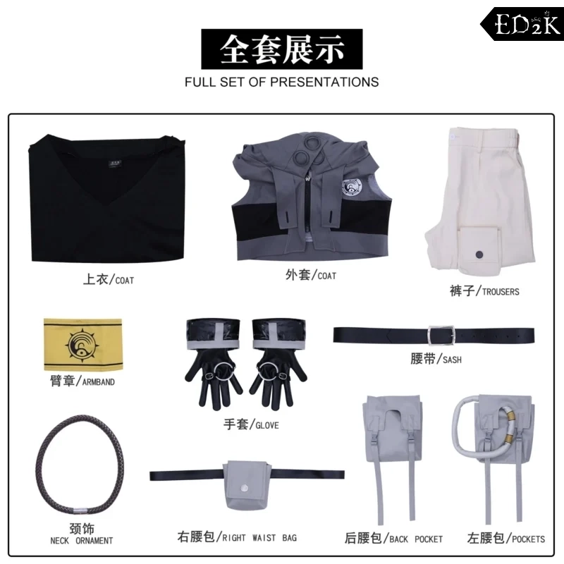 Gachiakuta: Rudo Schuabreck | Gray Costume Set Cosplay