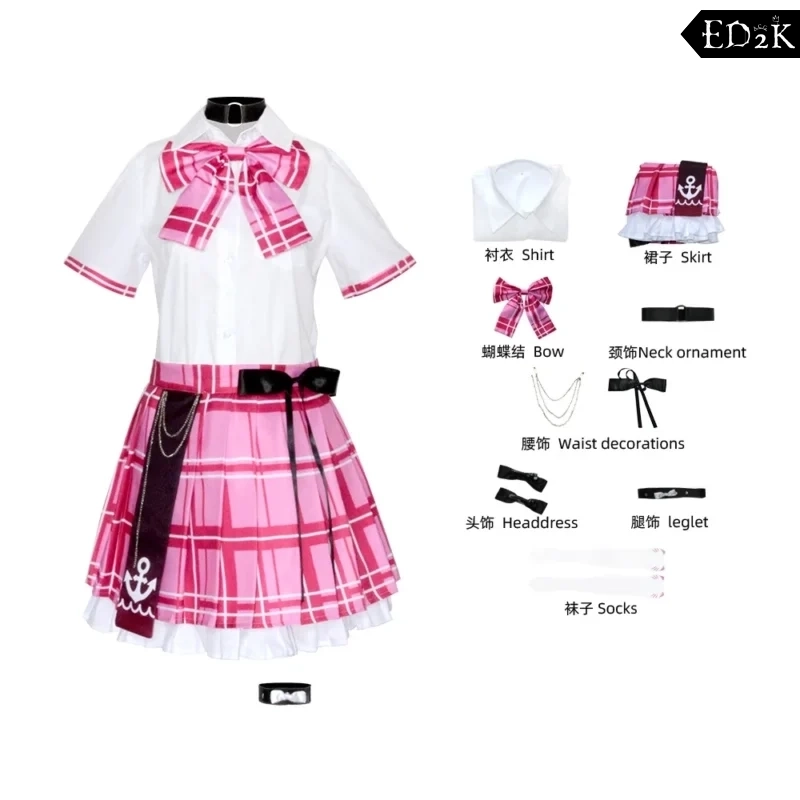 Hololive: Minato Aqua | School Uniform Costume Cosplay