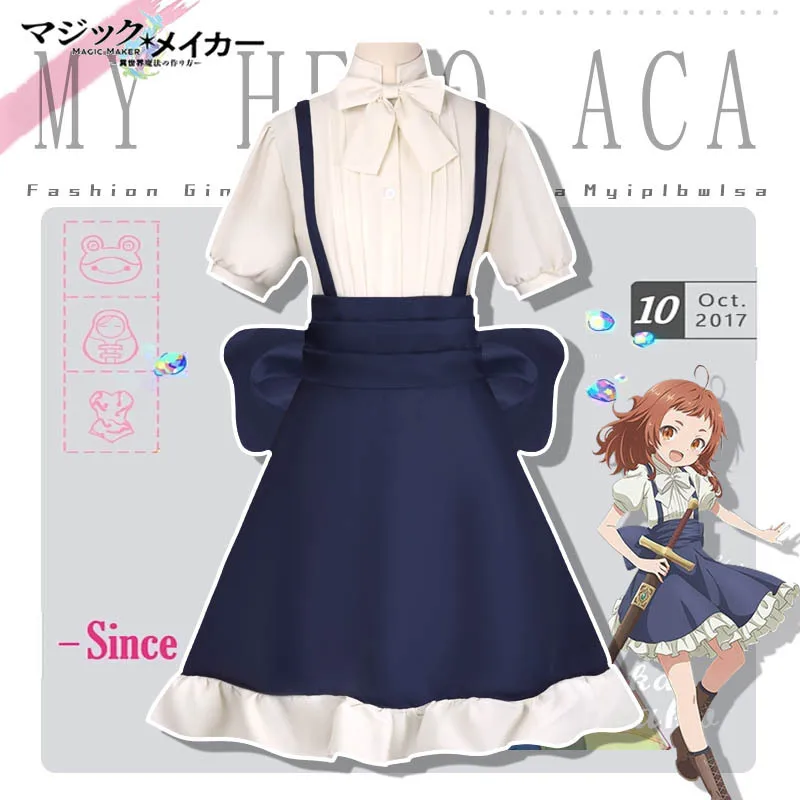 Magic Maker: How to Make Magic in Another World: Marie | Magic School Uniform Cosplay Costume