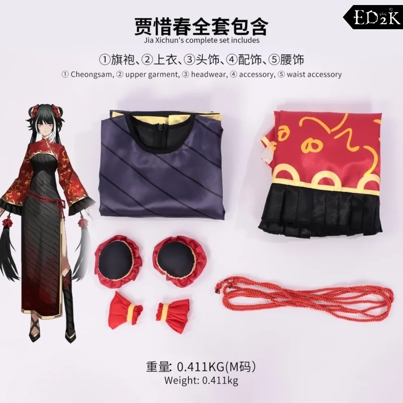 Limbuss Company: Jia Xichun | Traditional Chinese Qipao Dress Costume Set
