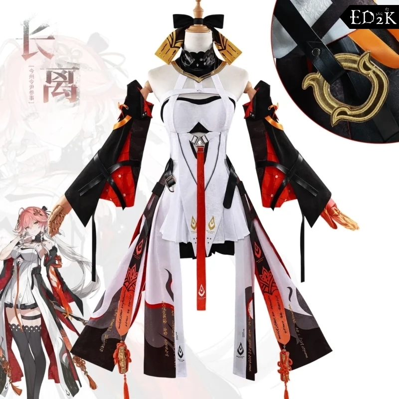 Wuthering Waves: Changli | Xianzhou Prefect Cosplay Costume Set