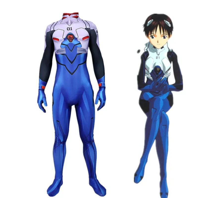 Neon Genesis Evangelion: Shinji Ikari | Entry Plug Suit Cosplay Costume