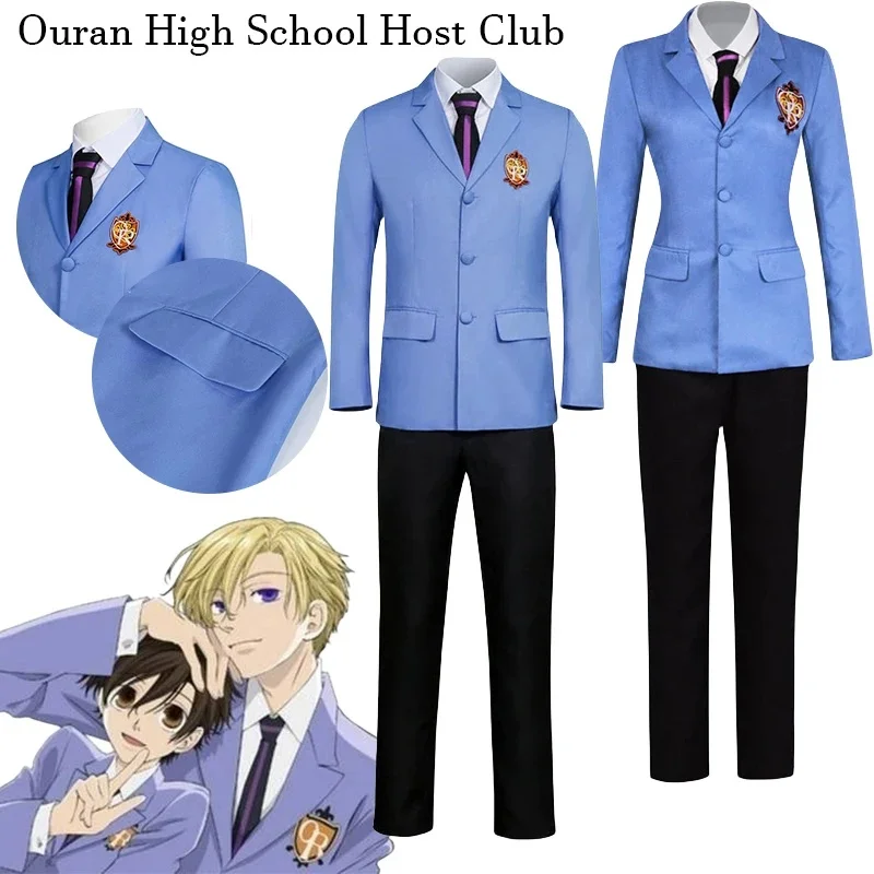 Ouran High School Host Club: Haruhi Fujioka | Boys’ Uniform Cosplay Costume