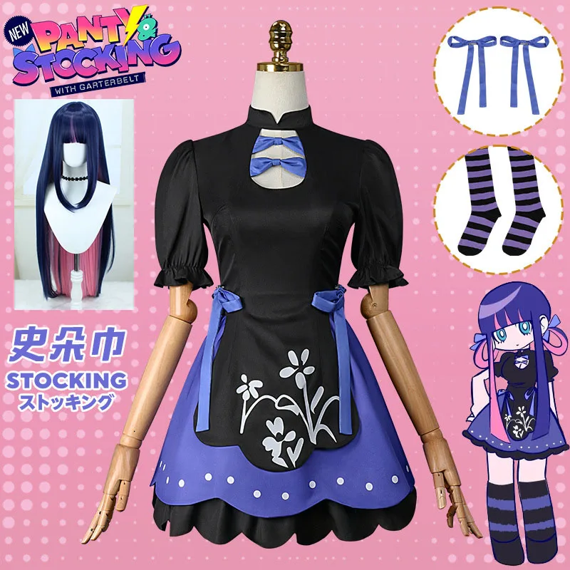 Panty & Stocking with Garterbelt: Anarchy Stocking | Gothic Lolita Dress Cosplay Costume Set