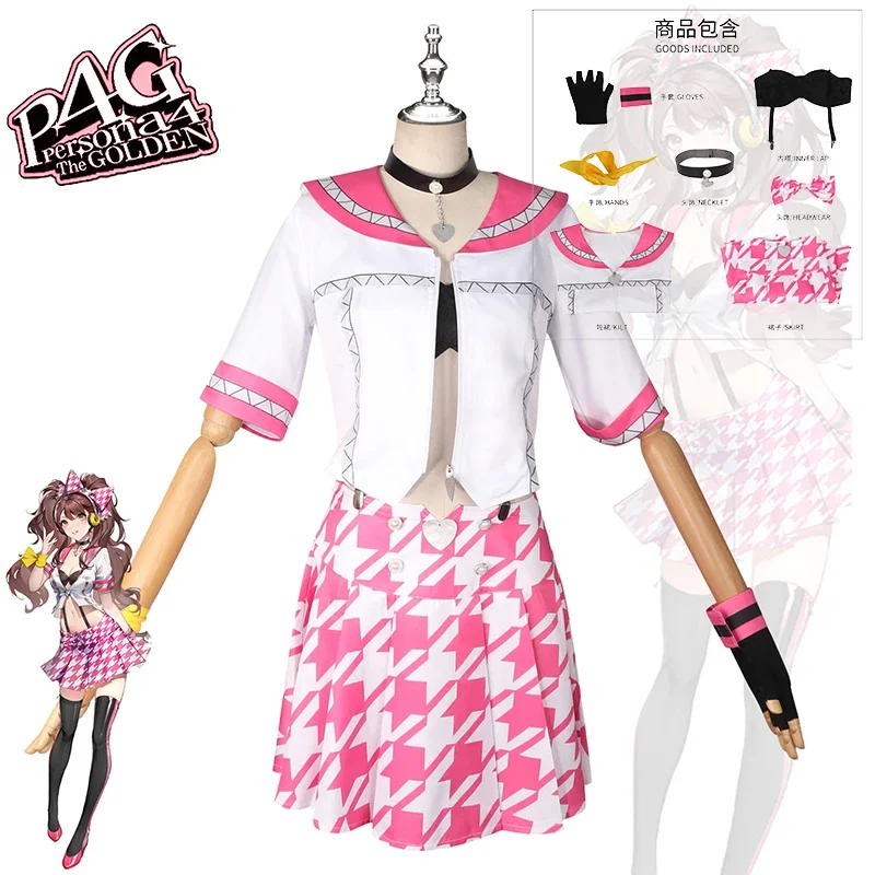 Persona 4: Rise Kujikawa | Pink School Uniform Cosplay Costume
