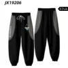 Wanderer Pants
