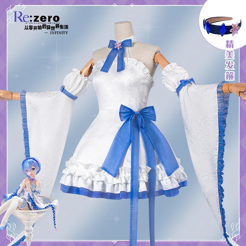 Alternative view of Re: Zero - Starting Life in Another World: Rem | Maid Dress Cosplay Costume Set