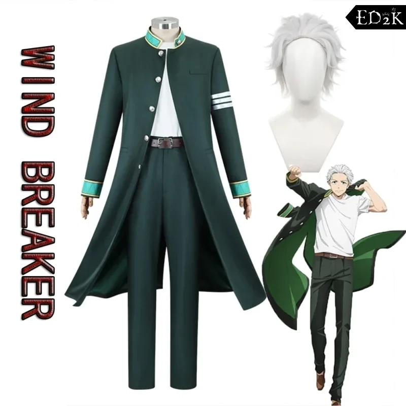 WIND BREAKER: Hajime Umemiya | Uniform Cosplay Costume Set