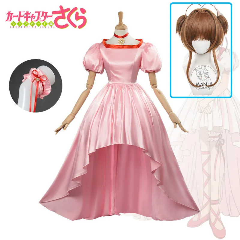 Cardcaptor Sakura: Sakura Kinomoto | Pink Outfit Cosplay Costume Set