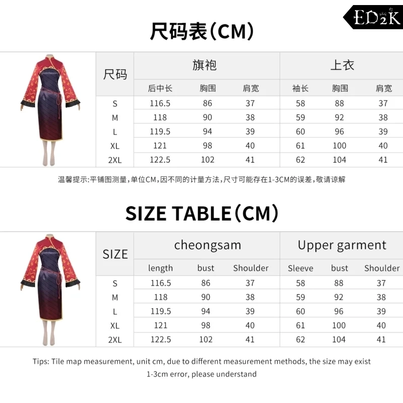 Limbuss Company: Jia Xichun | Traditional Chinese Qipao Dress Costume Set