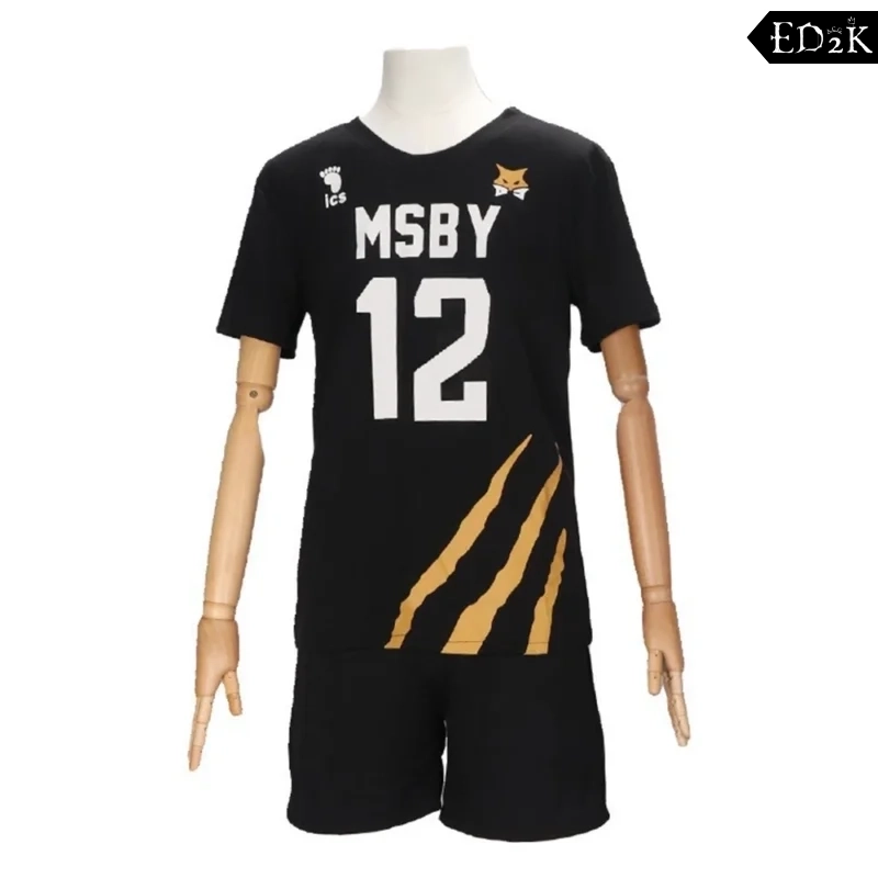 Haikyuu!!: Karasuno | Volleyball Jersey Costume Cosplay