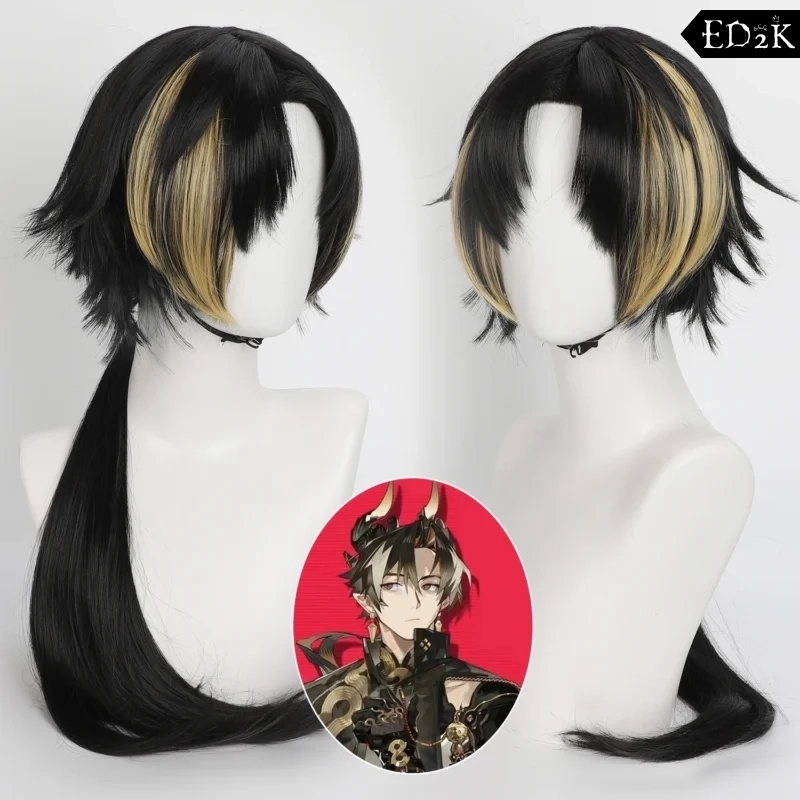 Arknights: Chongyue | Long Synthetic Cosplay Wig