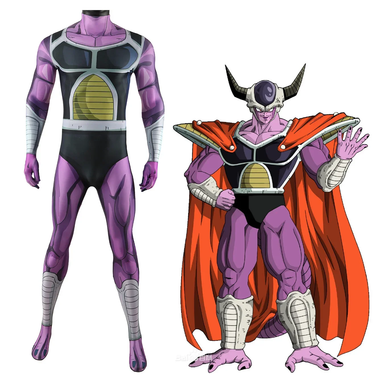 Dragon Ball Z: King Cold | Cosplay Spandex Bodysuit