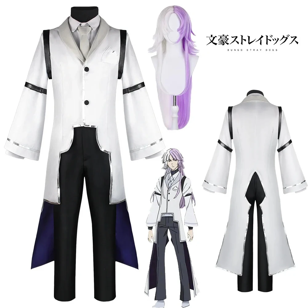 Bungo Stray Dogs: Sigma Kurogami | White Uniform Cosplay Costume Set