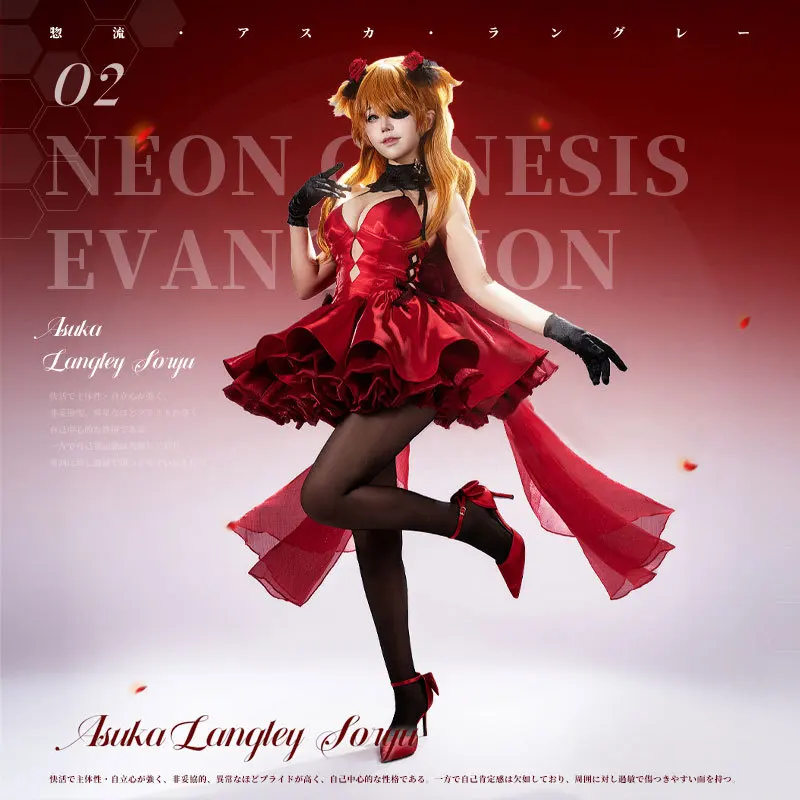 Neon Genesis Evangelion X Goddess of Victory: Nikke: Asuka Langley Soryu | Red Evening Dress Cosplay Costume