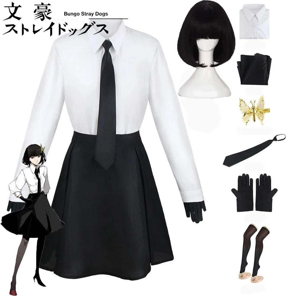 Bungo Stray Dogs: Yosano Akiko | White School Uniform Cosplay Costume Set