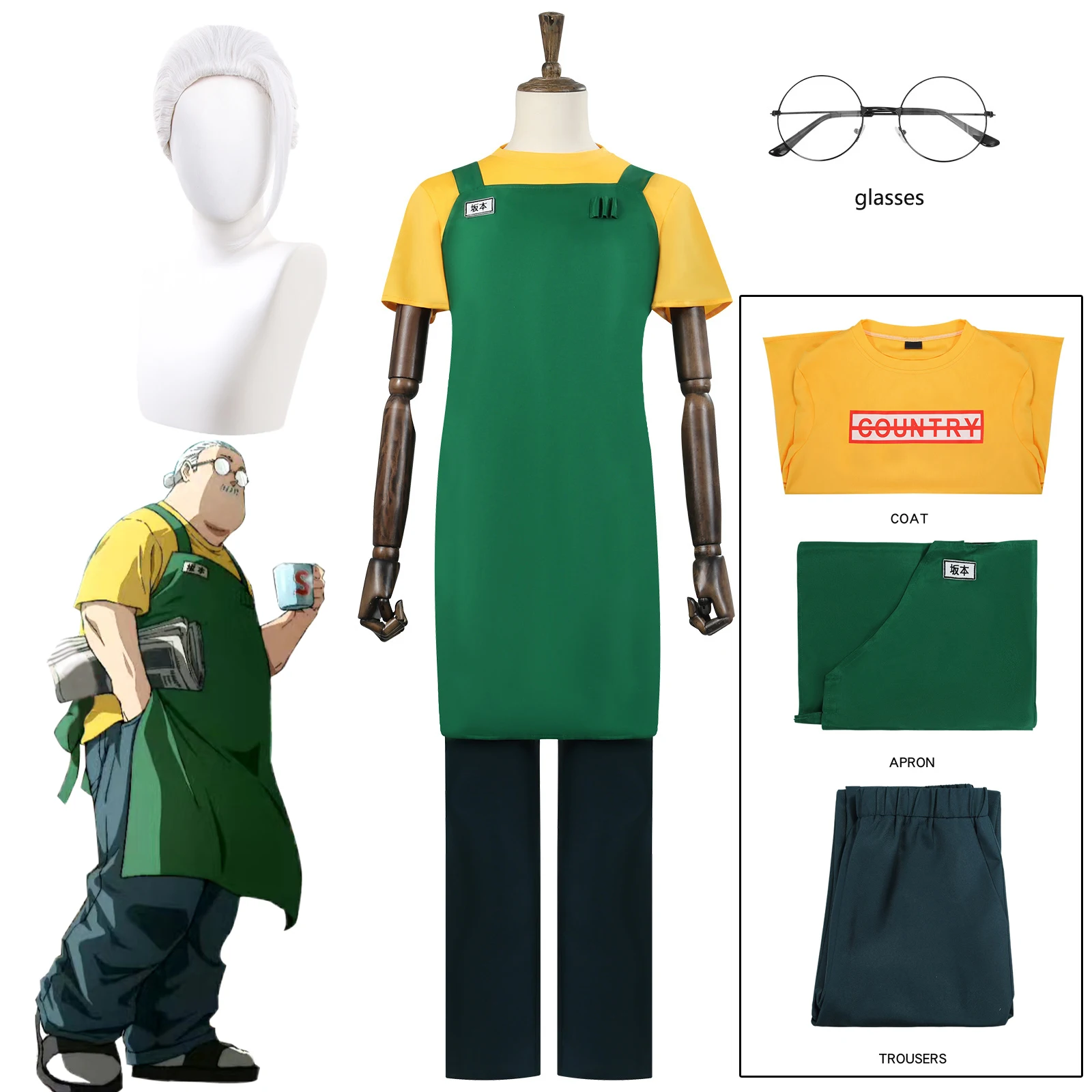Sakamoto Days: Taro Sakamoto | Convenience Store Uniform Cosplay Costume Set