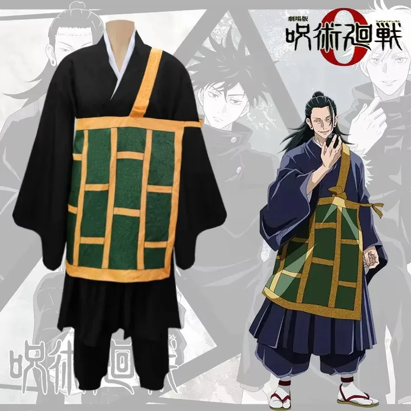 Jujutsu Kaisen: Suguru Geto | Black Suit Cosplay Costume Set