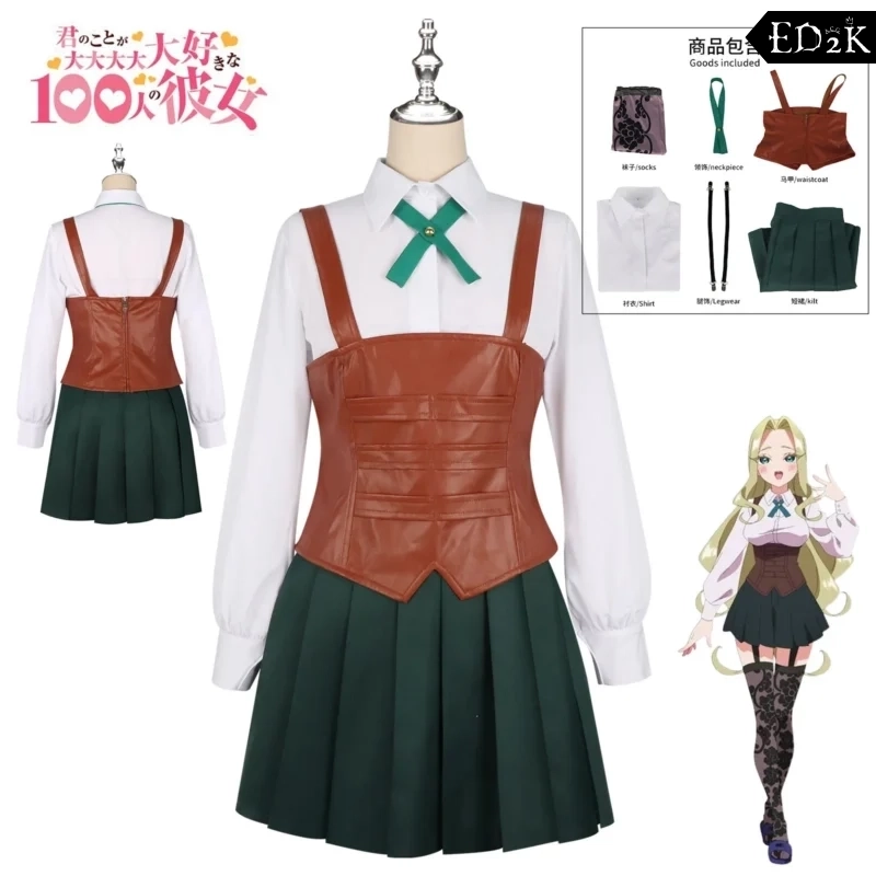 The 100 Girlfriends Who Really, Really, Really, Really, REALLY Love You: Utsukushisugi Mimimi | JK School Uniform Cosplay Costume