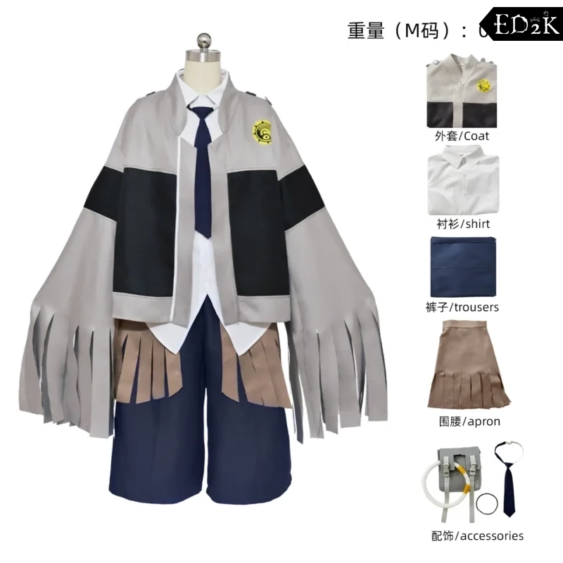 Gachiakuta: Tamsy Caines | Uniform Cosplay Costume