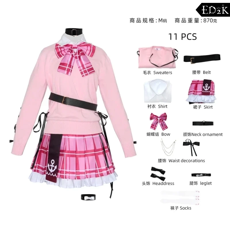 Hololive: Minato Aqua | School Uniform Costume Cosplay