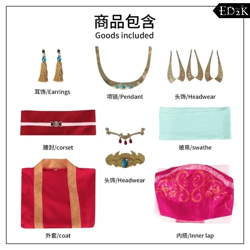 The Apothecary Diaries: Gyokuyou(Yang Yuye) | Traditional Kimono Cosplay Costume