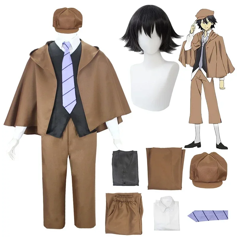 Bungo Stray Dogs: Edogawa Ranpo | Detective Cloak and Suit Cosplay Costume Set