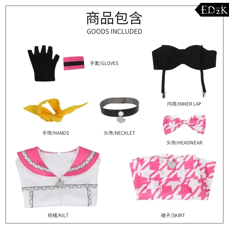 Persona 4: Rise Kujikawa | Pink School Uniform Cosplay Costume