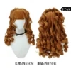 Wig
