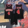 Akagi Takenori Black Costume