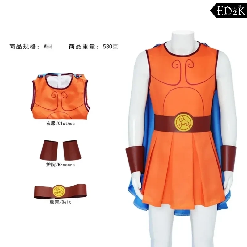 Hercules | Orange Cosplay Costume