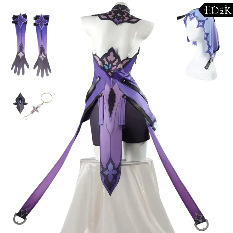 Honkai: Star Rail: Black Swan | Purple Cosplay Costume